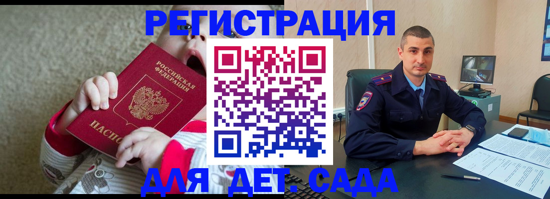 временная прописка в Богдановиче