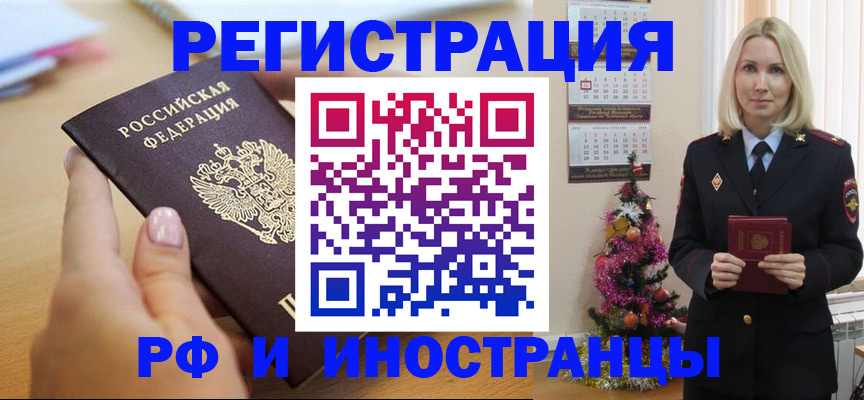 пропишу в квартире в Богдановиче